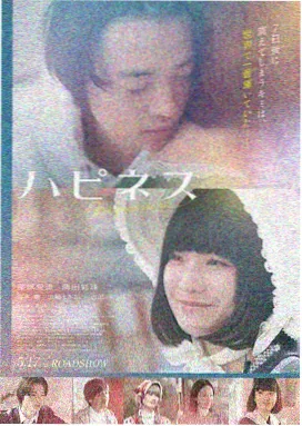 丁香花之恋 完整版免费