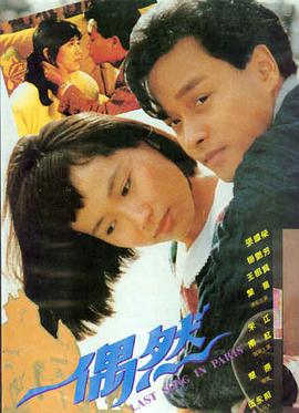 丁香花落 高清完整版
